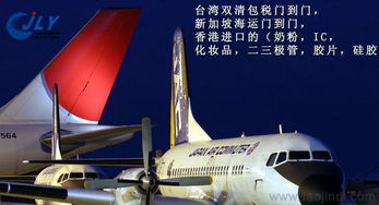 專業操作空運鋼袋到羅馬尼亞 超低價、高效能、全程保障