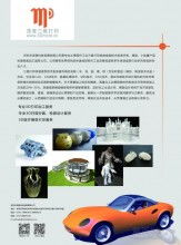 中國科技市場推廣公司 引領最新數碼產品與技術發展潮流