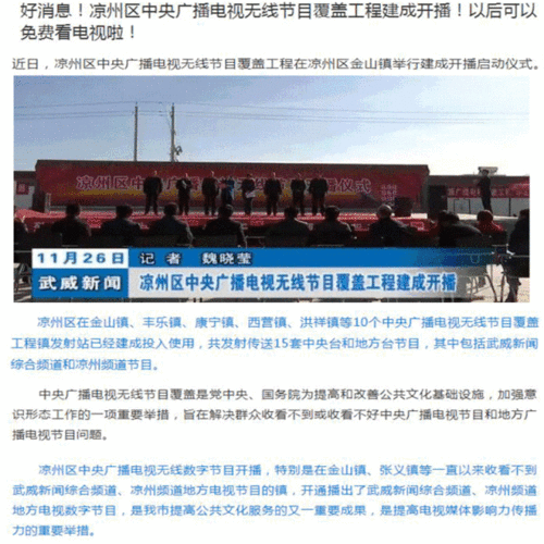 甘肅緊急發(fā)布22條預(yù)警 7級(jí)狂風(fēng)伴降雪來襲，技術(shù)推廣助力防災(zāi)減災(zāi)