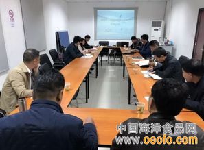 科技賦能，生態引領 青浦區召開2018年度水產技術推廣工作會議